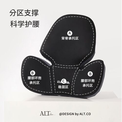 腰靠办公室座椅靠枕久坐护腰汽车椅子靠垫靠背腰部支撑车载靠背垫