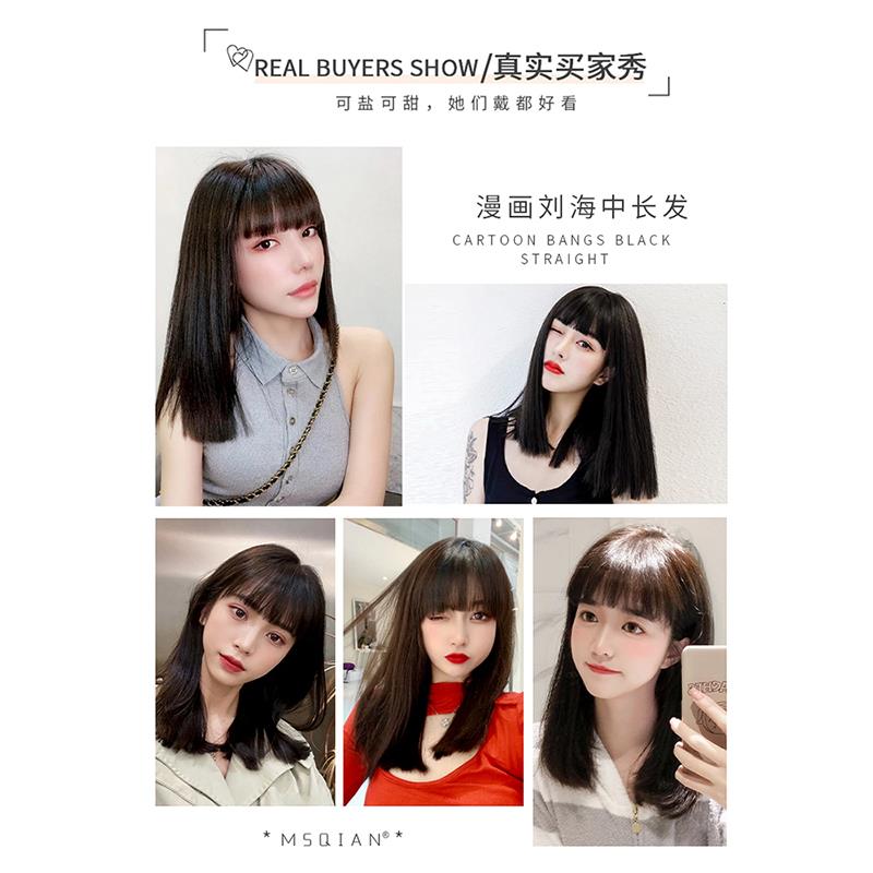 真人发假发中长锁骨发 自然黑长直梦丝千齐浏海假发套 甜美风