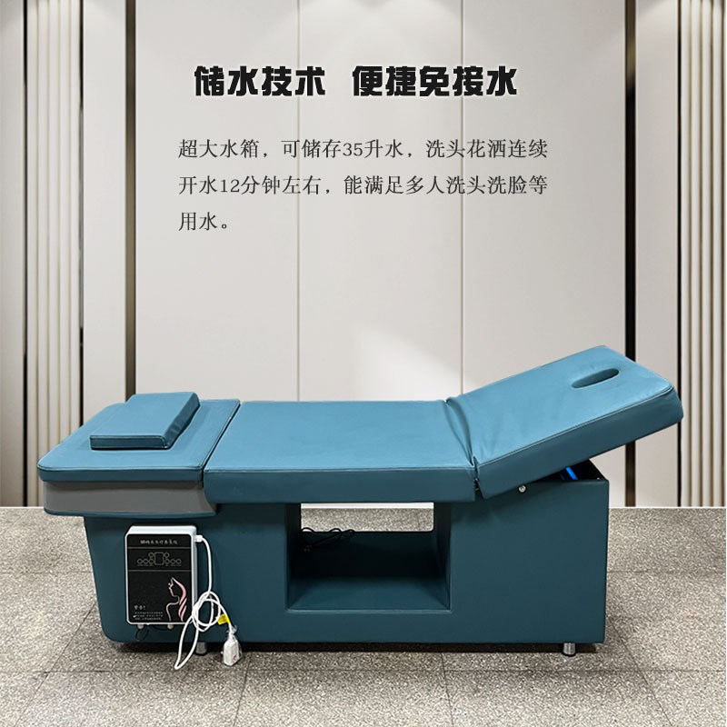 储水式头疗洗头床美容院理发店养发馆专用带水箱水循环熏蒸按摩床