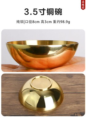 善缘堂铜筷子铜碗金饭碗素面加厚碗勺子家用桌面堂口摆件大号小号