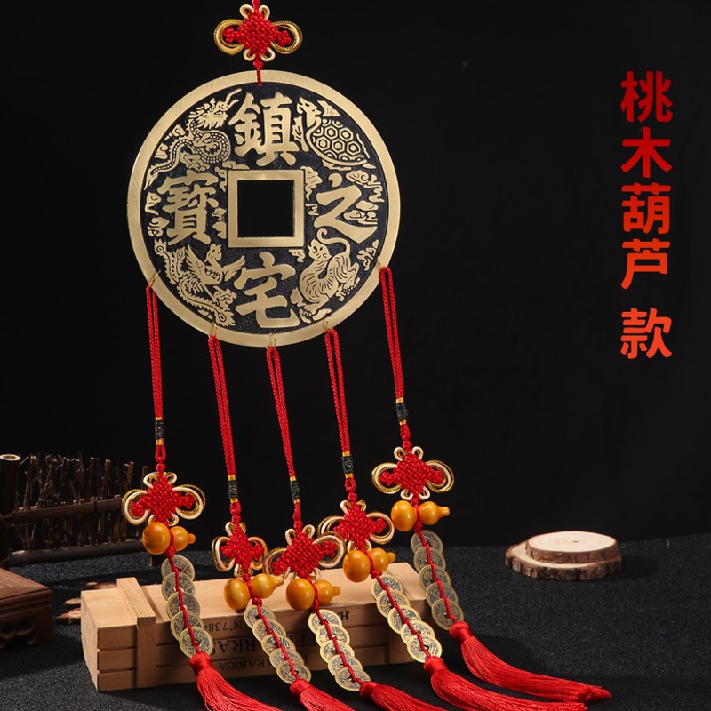 黄铜镇宅之宝大铜钱家居摆件客厅葫芦挂件纯铜工艺装饰品