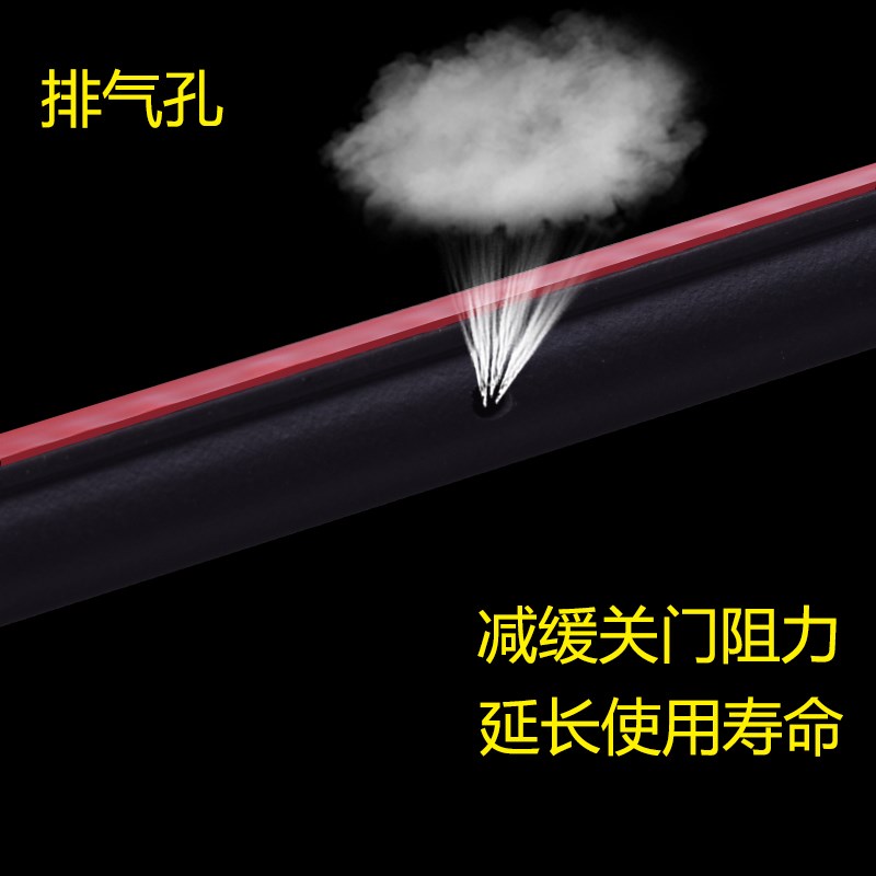 适配奇瑞艾瑞泽GX 3 5 7 艾瑞泽e 5e M7汽车密封条隔音防尘改装