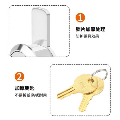 超市收银台钱箱锁芯柜台三挡锁芯抽屉锁收钱吧台柜锁传动锁转片锁