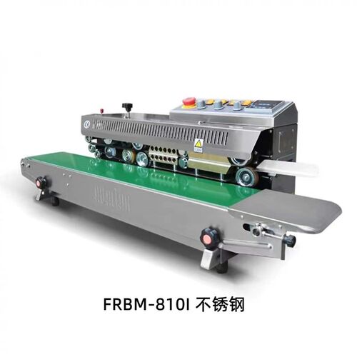 塑料薄膜连续打码生产日期热封机华联FRBM810I自动墨轮印字封口机