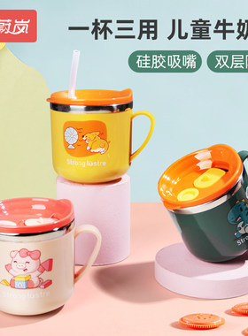 儿童水杯不锈钢防摔带刻度吸管奶瓶喝奶喝饮水杯子宝宝牛奶杯家用