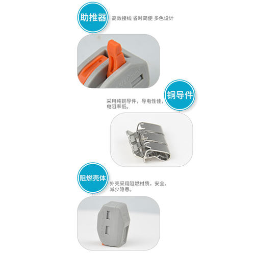 PCT-212 两孔软硬电线连接器接线端子分线器 快速并线器接头10只