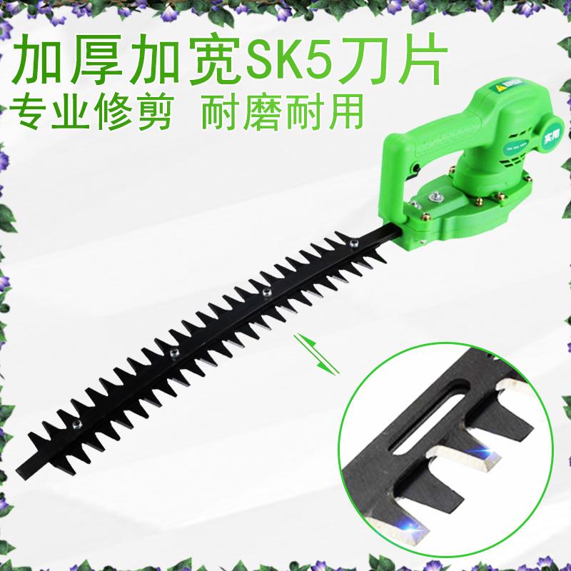 充电式修枝剪电动绿篱机弧形双刃绿化茶树修剪机直刀篱笆剪修球树