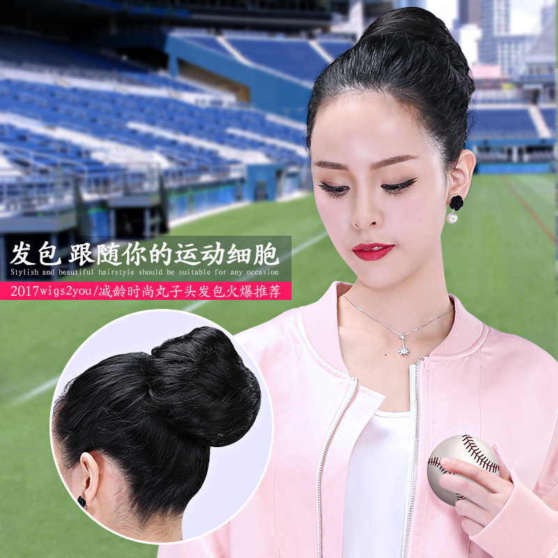 wigs2you 微卷丸子头发包假发包 盘发花苞头扣式道姑头发苞发圈女