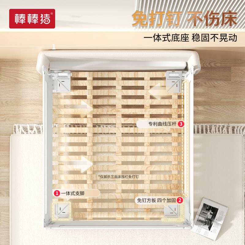 棒棒猪床围栏宝宝防摔防护栏儿童床边床挡板婴儿加高床围护栏一面