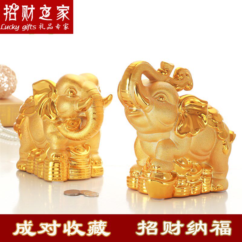 包邮陶瓷储蓄罐招财纳福大象一对摆件工艺品客厅装饰品吉祥金象
