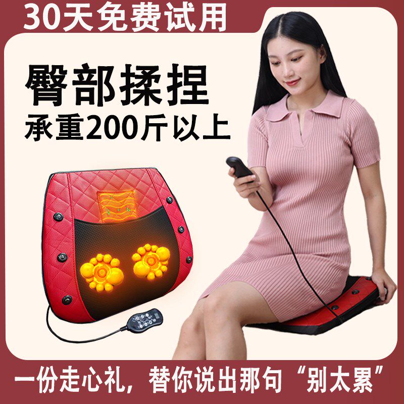 臀部按摩器腰部屁股按摩仪多功能揉捏靠垫久坐办公背部按摩神器