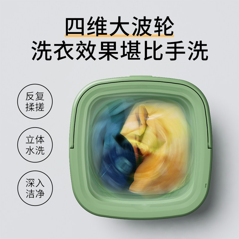 迷你折叠洗衣机洗脱一体内衣裤婴儿专用学生宿舍小型便捷式洗衣机