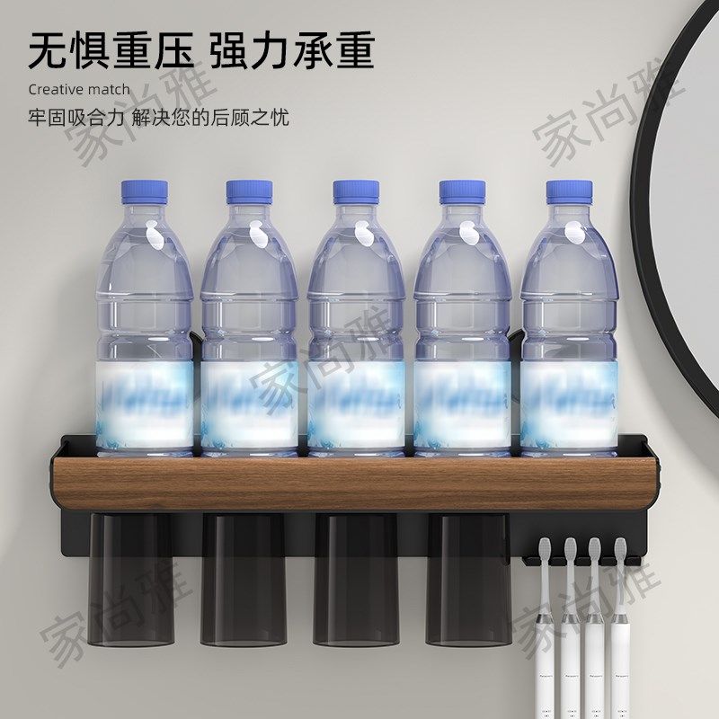 免打孔吸盘牙刷架子置物架壁挂式卫生间刷牙杯漱口杯套装磁吸杯子