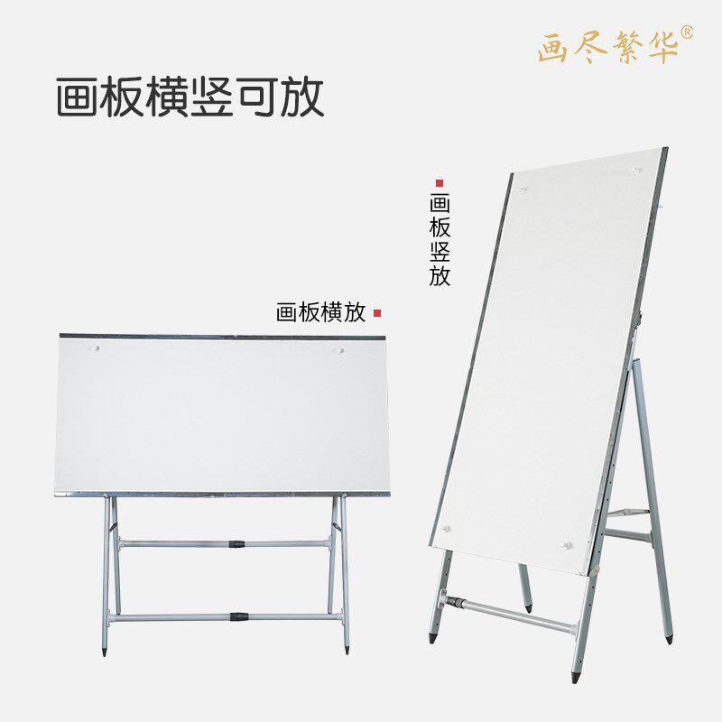画尽繁华油画画架儿童画架子素描工具一套户外写生画架便携金属专