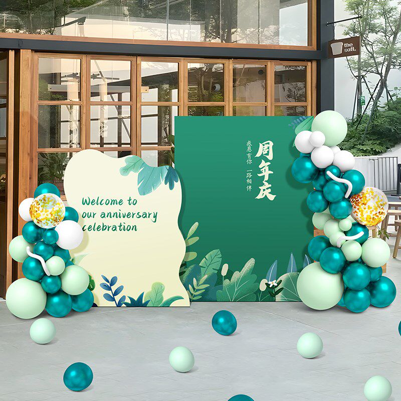 新店开业气氛布置kt板定制场景装饰公司周年庆典美容院红包墙背景
