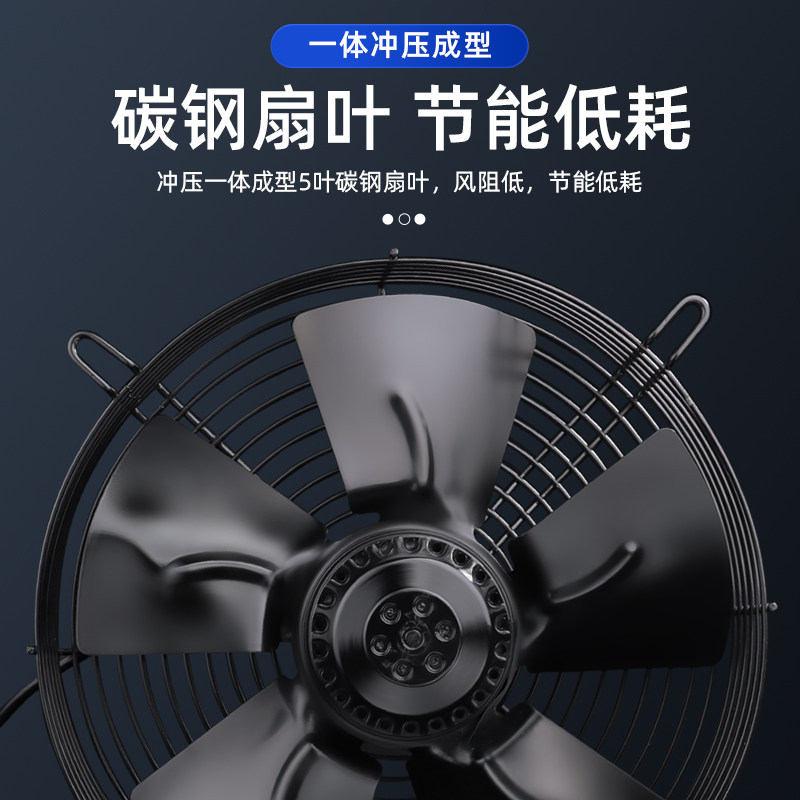 YWF4D/4E外转子轴流风机220V空压机冷凝器散热风扇冷库排气扇380V