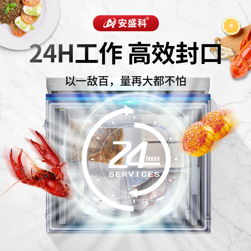 安盛科双室真空机食品包装机大型商用熟食全自动抽空机打包封口机