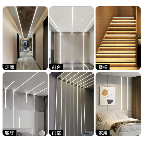 led线型灯嵌入式条形灯带铝槽明装石膏板线形客厅吊顶酒柜线性灯