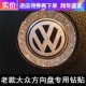 速腾 老款 件桑塔纳内饰大众波罗polo 饰改装 迈腾水晶贴 大众朗逸装