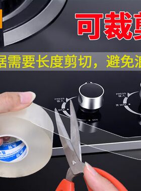 厨房防水防霉密封无痕胶贴厨卫水池水槽门缝瓷砖墙角防尘美缝胶条