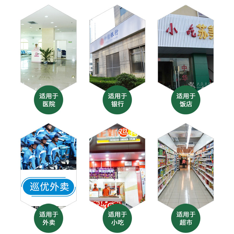 巡优热敏收银纸57x50 30 40 80*60 80mm厨房超市美团外卖高级小票