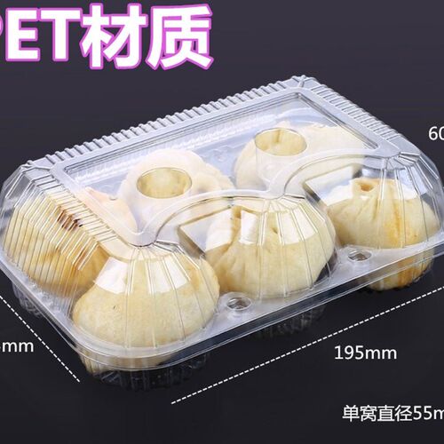 一次性手工包子可微波烧麦盒小笼包6格8格装灌汤包耐高温打包盒