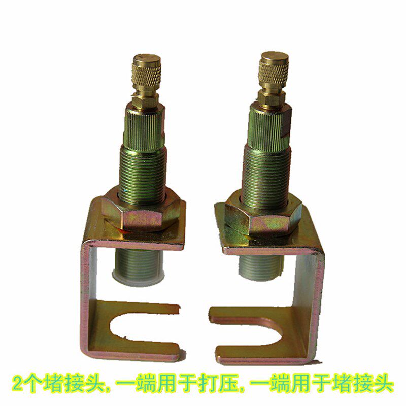 26件套全车系空调维修检漏工具测漏试漏堵漏工具汽车维修工具维修