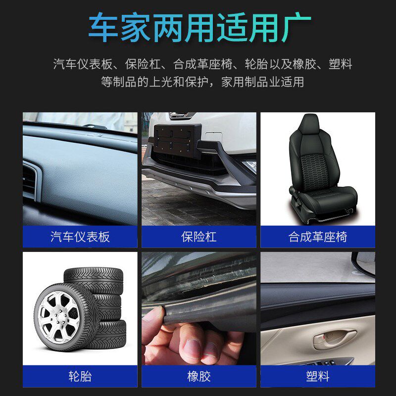 SOFT99表板蜡汽车用仪表蜡内饰轮胎皮革塑料清洗防尘翻新上光亮剂