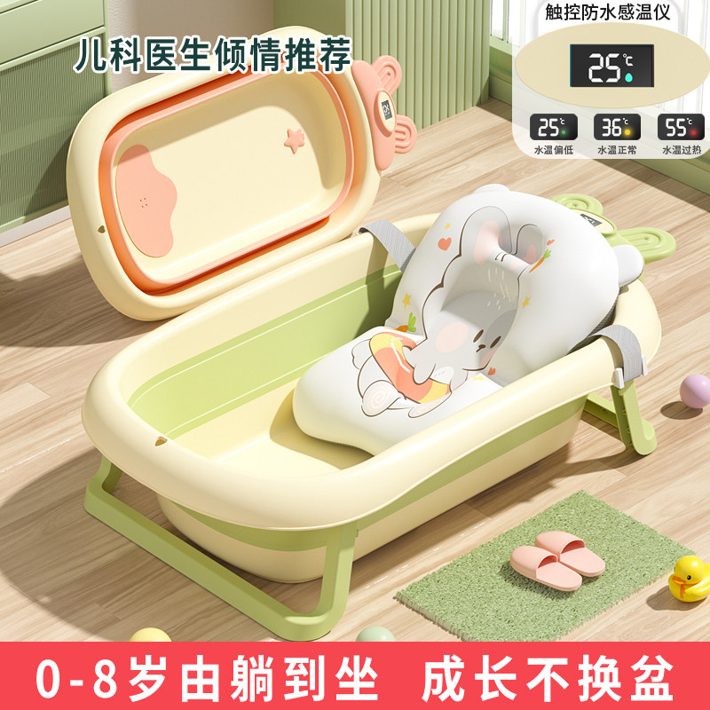 婴儿洗澡盆可折叠宝宝浴盆带温度计加厚浴盆儿童大童幼儿坐躺浴桶