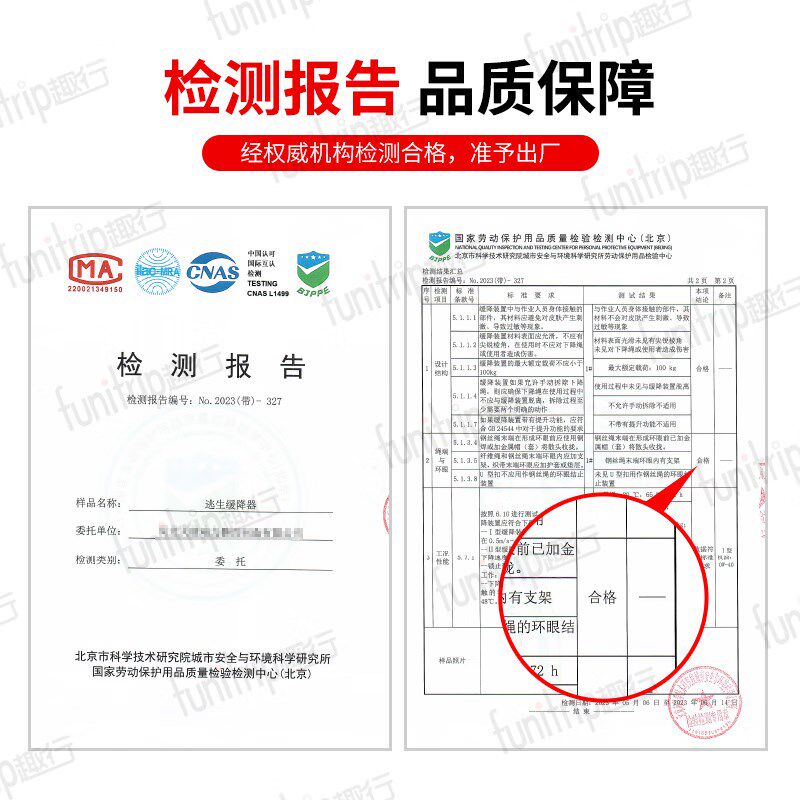 逃生缓降器高楼火灾应急逃生绳索钢丝芯防火救生绳高层逃生装备