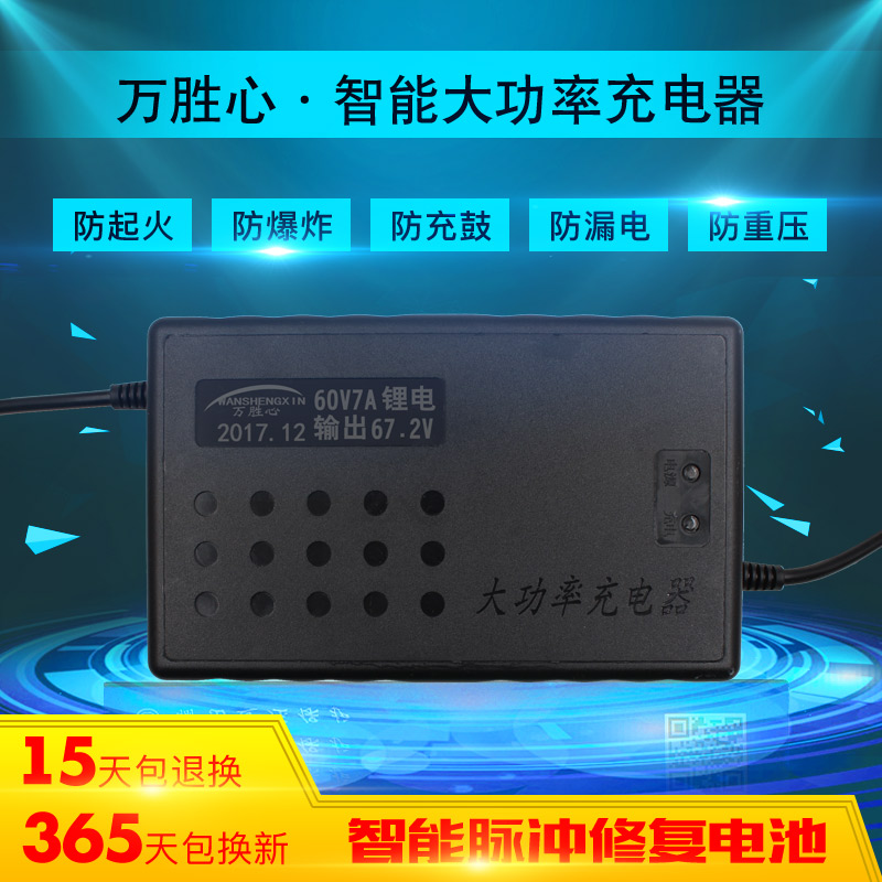 96V三元锂电池26串109.2V27串113.4V28串117.6V2A3A4A5A6A充电器
