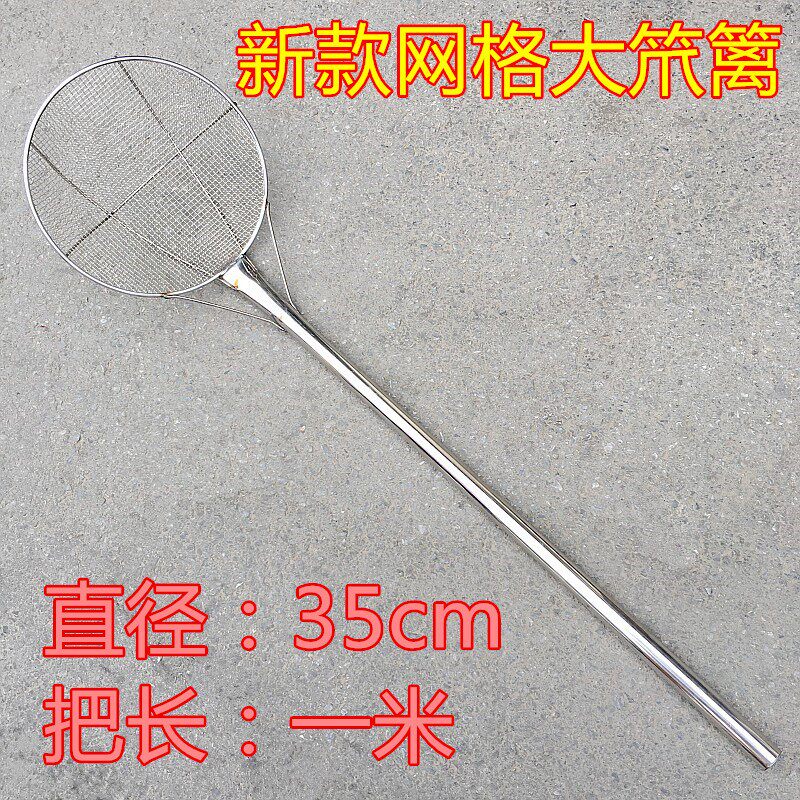 加厚漏勺大号笊篱食堂大锅用捞鱼虾捞冰工厂作业捞产品商用大捞勺