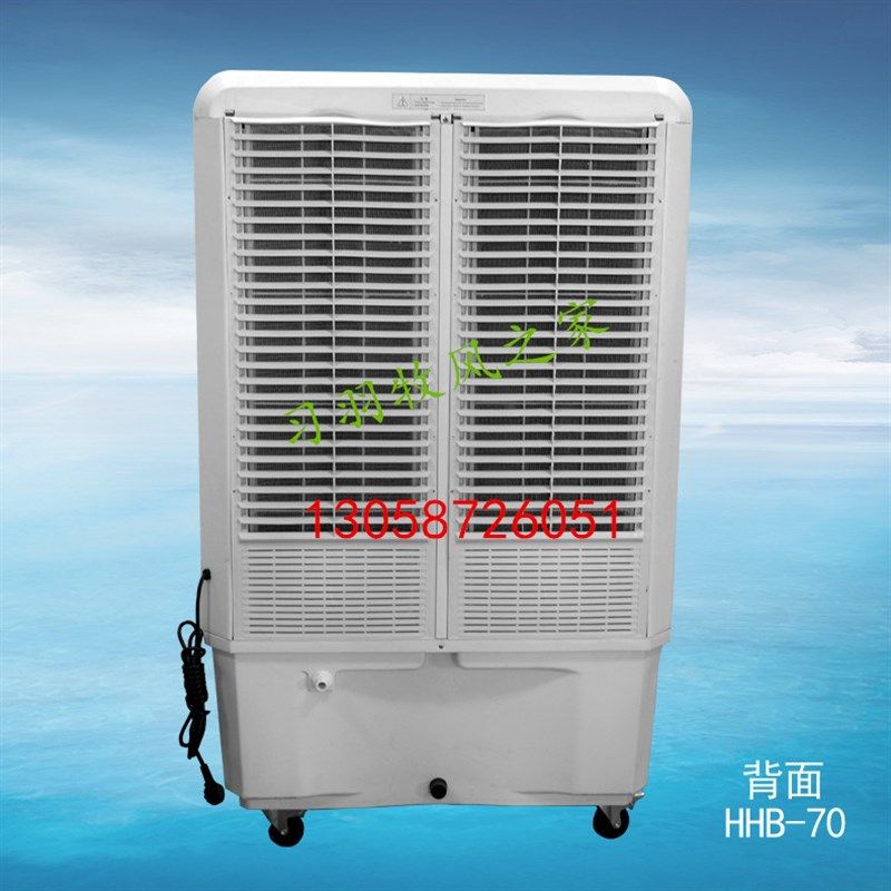车间露天移动蒸发式冷风机工业用制冷气扇单冷型商用工厂水冷风扇