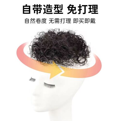 假发遮白发全真发小卷发片头顶补发无痕蓬松自然羊毛卷妈妈短卷发