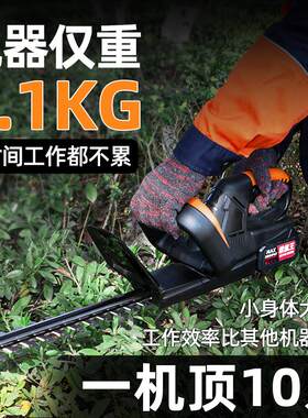 电动绿篱机修剪机充电式采茶叶机器修花剪刀修枝绿化专用园林工具