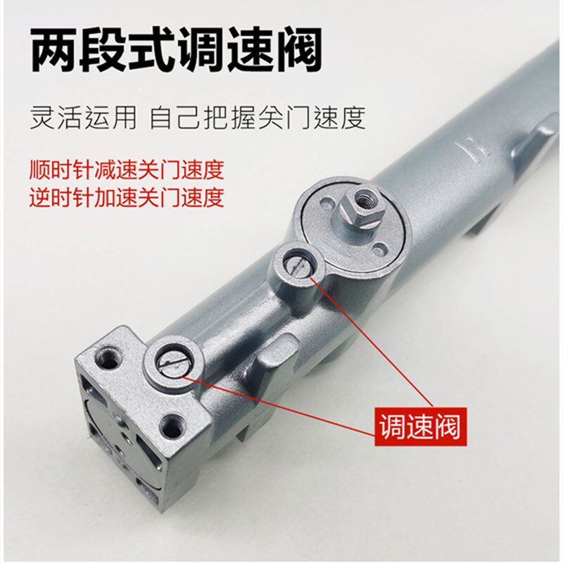 暗藏式闭门器液压缓冲隐形门自动关门器木门房门带90度定位闭合器