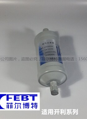 开利过滤器(283)KH42ME060