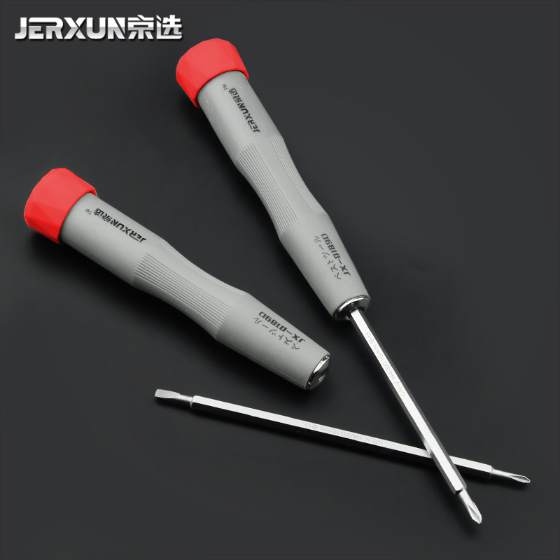 多功能螺丝刀套装工具组合家用梅花小起子电工一字十字迷你改锥批