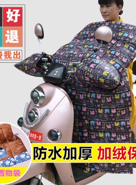 弯梁 110摩托车挡风被冬季加大加厚加绒防水保暖护腿护膝防风男女