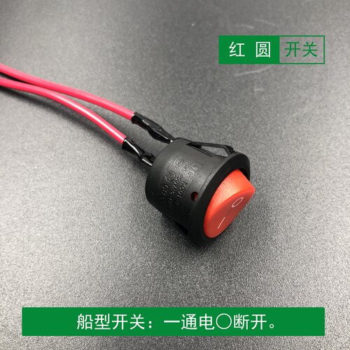 电动车改装开关配件摩托踏板瓶彩喇叭超车断电大灯光控制通用按钮