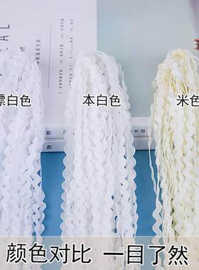 24米 S型波浪纹丙纶织带diy服装辅料0.5CM水兵带沙发窗帘装饰花边