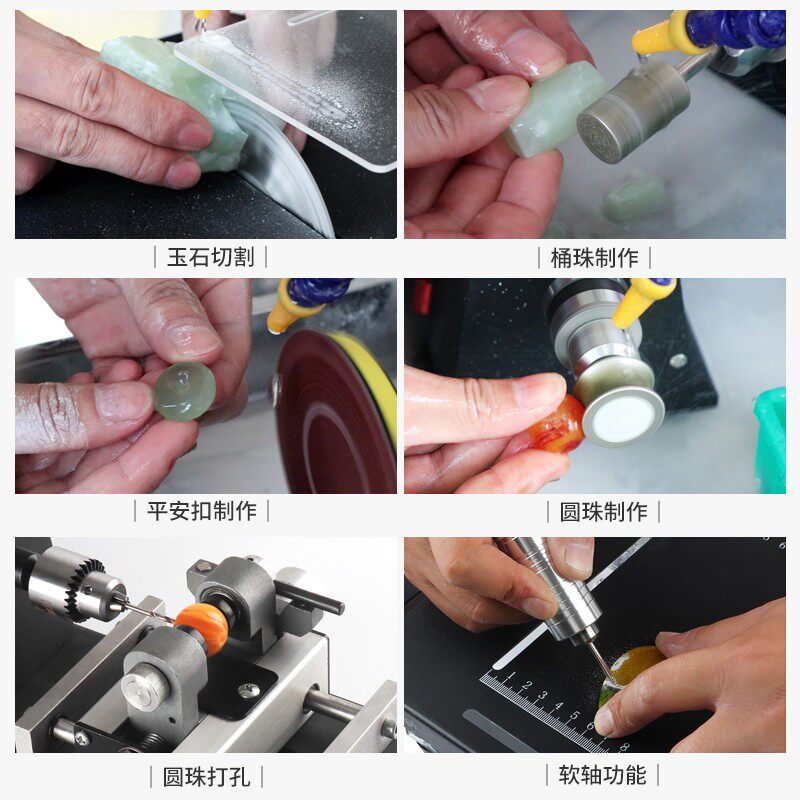 2500W多功能玉石雕刻机台磨小型打磨切割一体机微型台锯抛光工具