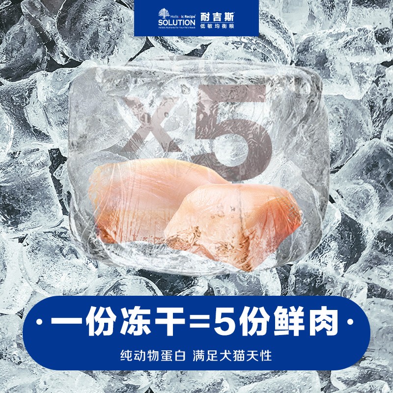 冻干猫零食耐吉斯成幼猫狗狗零食鸡胸肉营养增肥鸡肉冻干鸡肉粒
