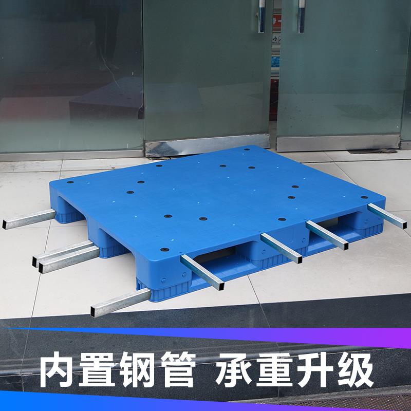 平板川字塑料托盘叉车板长方形防潮板卡板塑胶垫仓板垫板栈板卡板