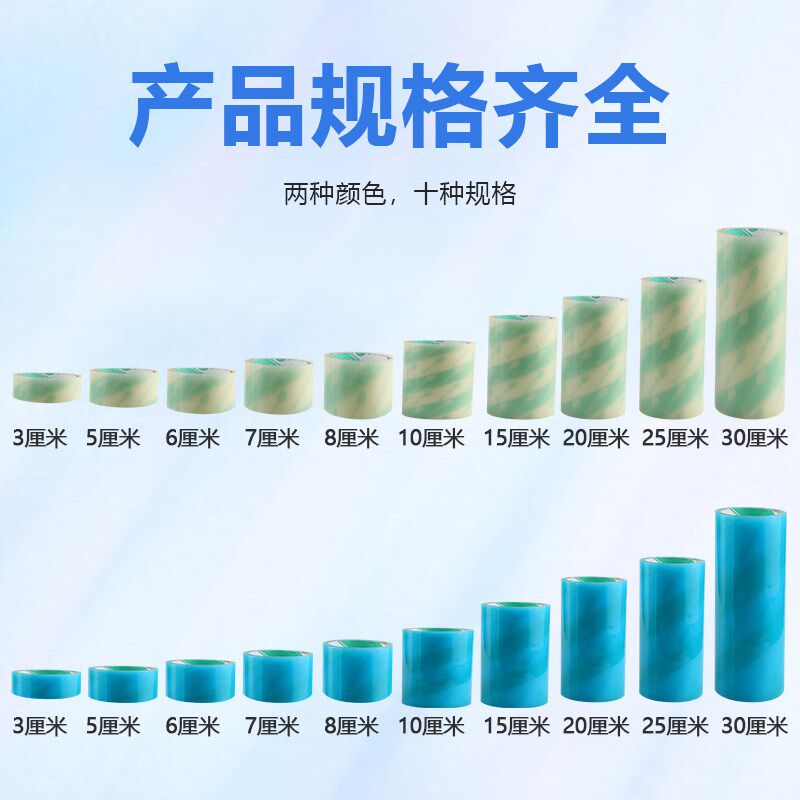 大棚修补胶带20米防水防寒棚膜专用修复胶纸加厚无滴膜强力整修理