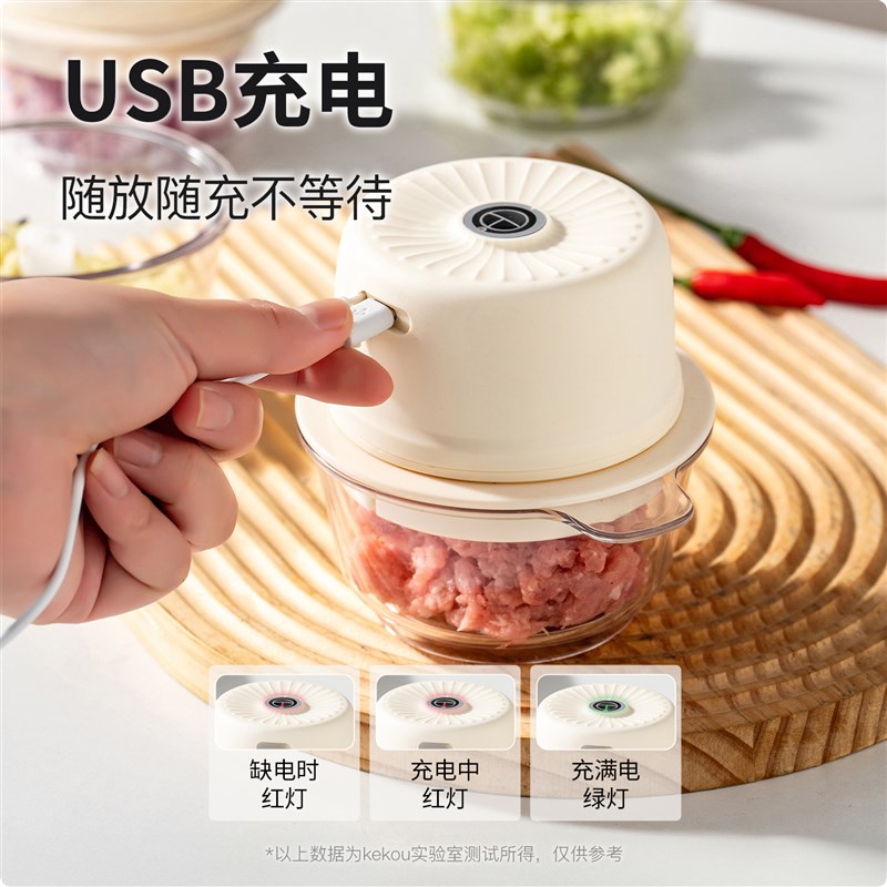 可扣小型无线打蒜器婴儿辅食机蒜蓉辣椒蒜头搅碎器电动捣蒜泥神器