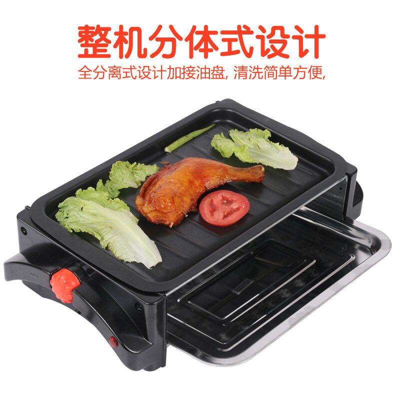 美恺达电烤炉 家用韩式电烧烤炉 电烤盘不粘烤肉机烤肉炉烤网烤勺