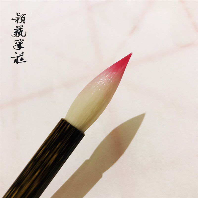 颖艺笔庄【唐寅之笔】善琏古法工艺纯羊毫中楷金丝竹毛笔专业湖笔图片