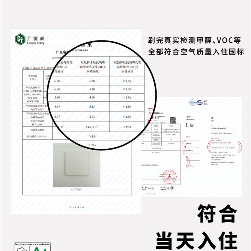 砂鸵【当天住】乳胶漆室内自刷涂料抗病毒抗甲醛儿童墙面翻新修复