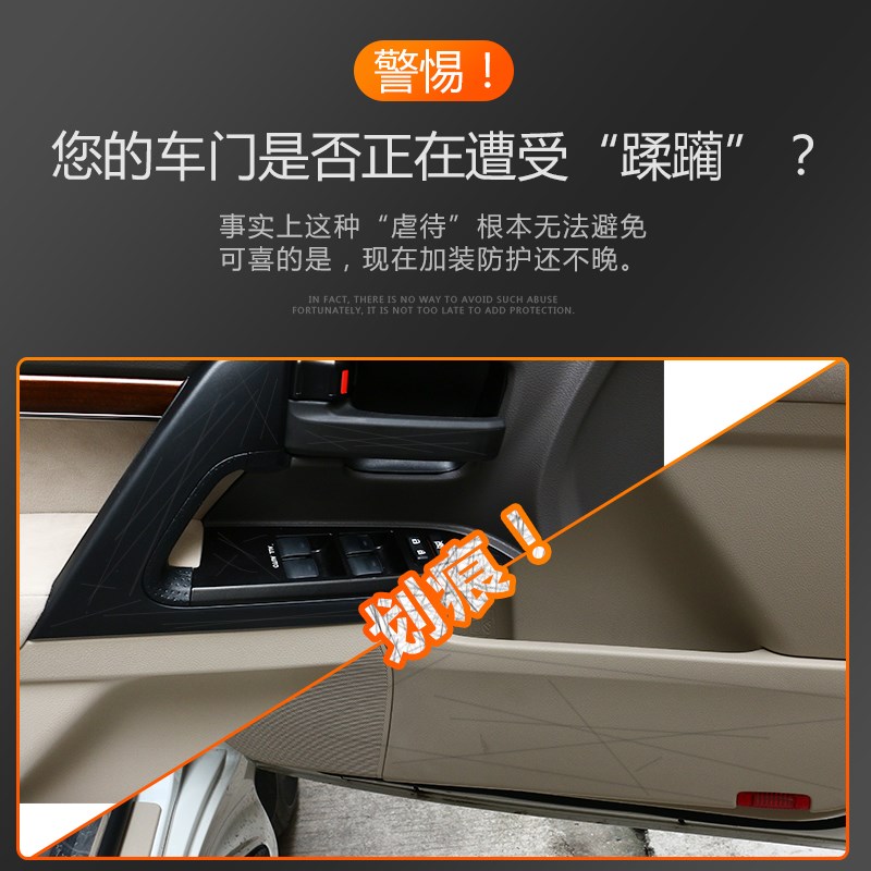 兰德酷路泽内饰把手内拉手盖贴亮条陆巡lc200车门喇叭罩防踢改装